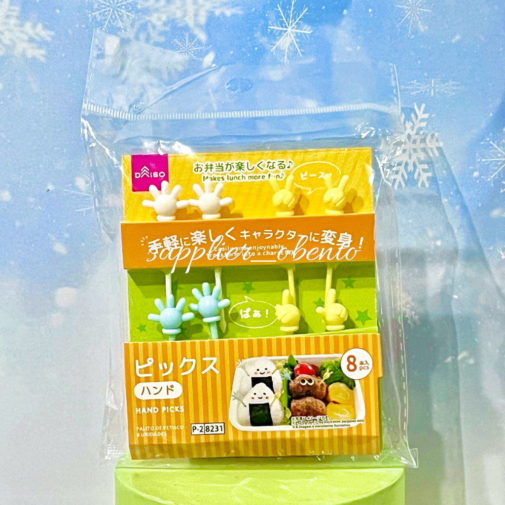[Daiso] Hand Sign Picks Lunch Pick Hand Food Pick Bento - Tusukan Bento Tangan Tusben Tangan Tusukan
