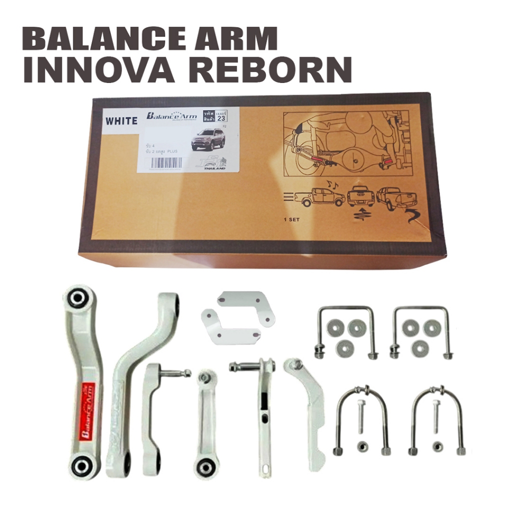 Balance arm / stabilizer innova reborn JS1
