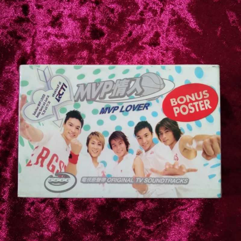 Kaset V/A (5566, BoA, SHINHWA, etc)  - OST MVP 情人 / MVP Lover 電視原聲帶 (Sealed)