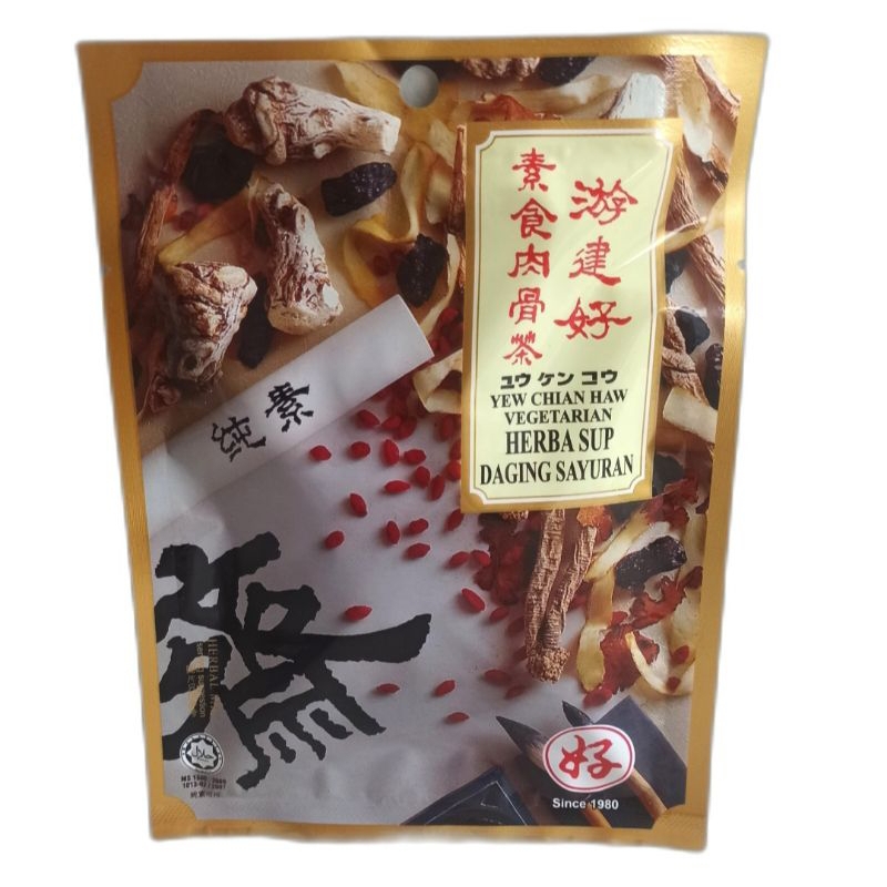 

Yew Chian Haw Bumbu Vegetarian Herbal Soup Sup Daging Sayuran 50g