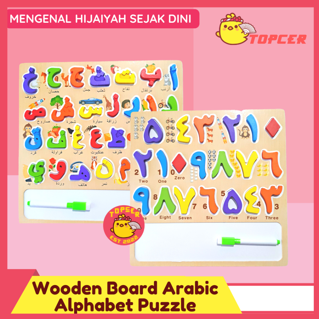 Puzzle Kayu Huruf  Hijaiyah Huruf Arab - Angka Arab Wooden Mainan Edukasi Hijaiyah Papan Tulis Spido