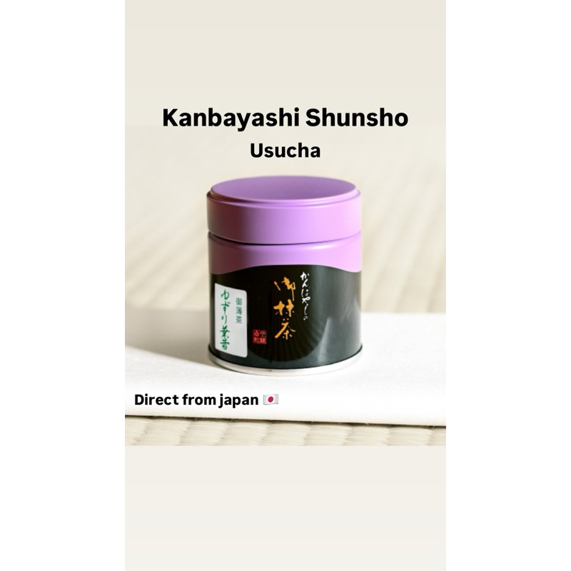 

READY Kanbayashi shunsho - Usucha yuzuriha mukashi