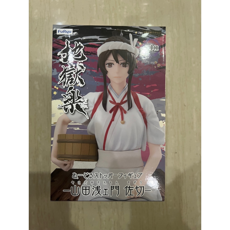 FURYU Noodle stopper figure - Yamada Asaemon