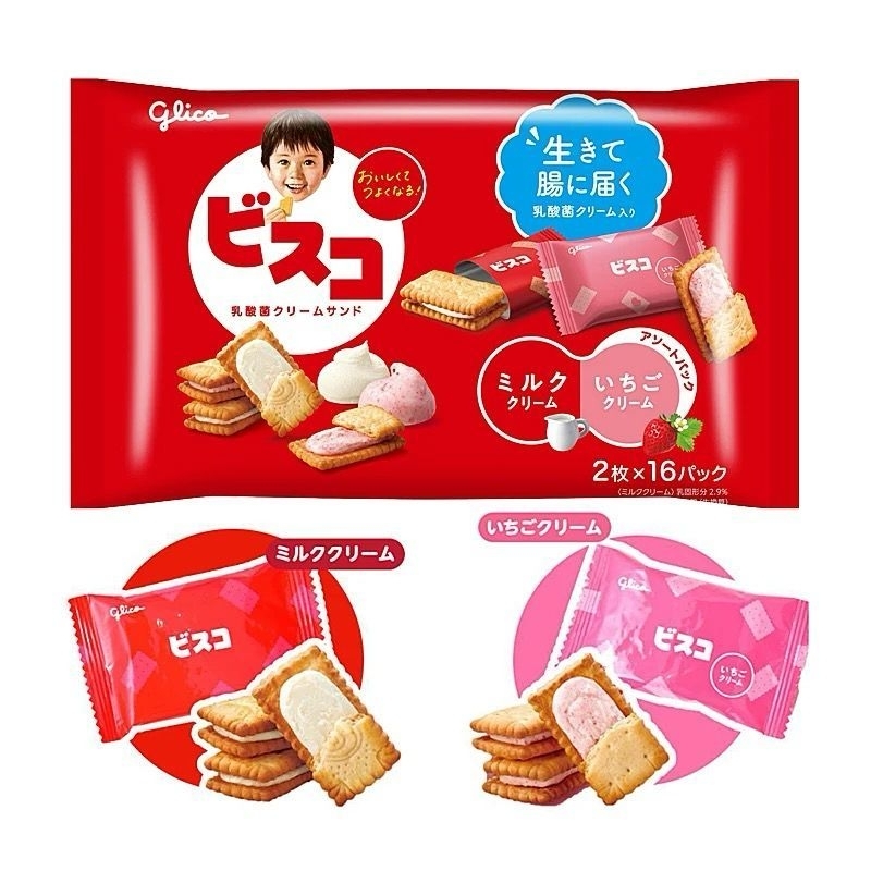 

GLICO BISCO MILK & STRAWBERRY - CEMILAN JAPAN