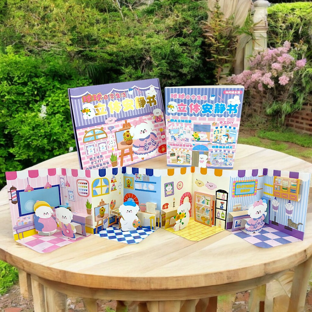 

QiuQiu Daily life DIY 3D Stickers book childrens Educations 3D activity