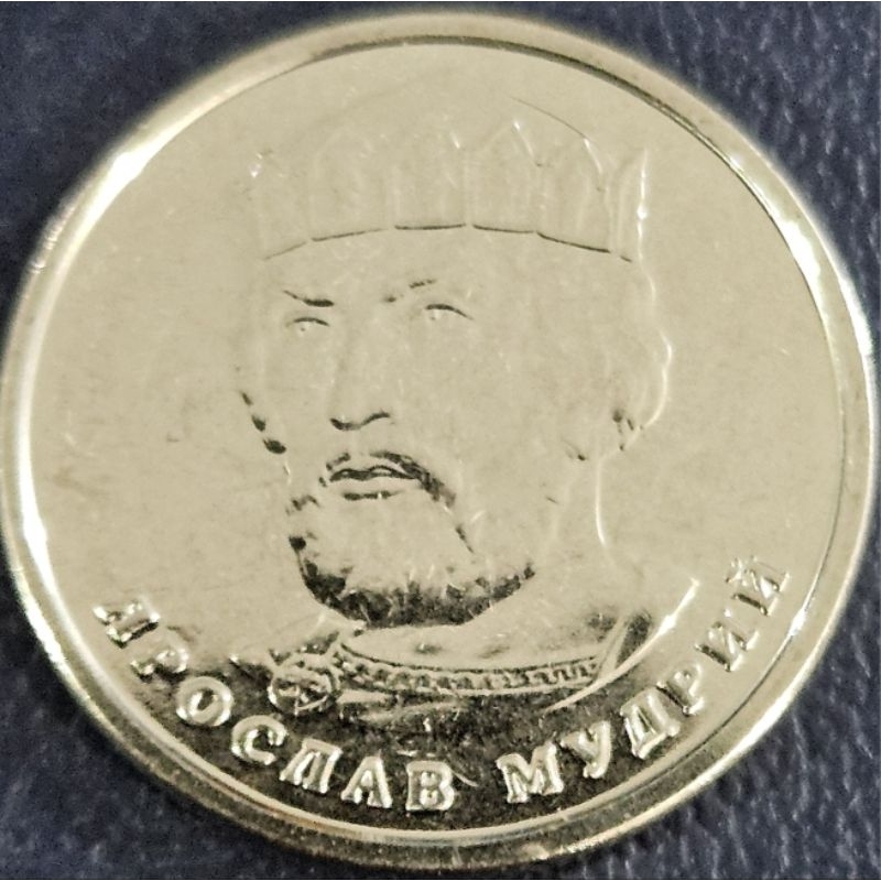 Koin Asing Negara Ukraine Ukraina 2 Hryvnia 2011 Kondisi Koin Bersih Utuh Dijamin Original 100%