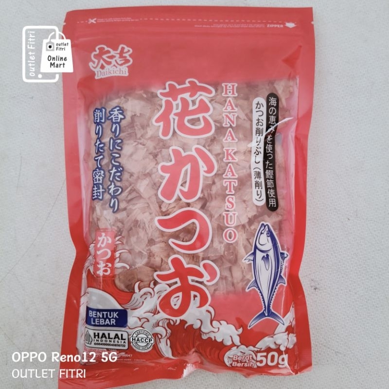 

[50gr] DAIKICHI Hana Katsuobushi - Bonito Flakes