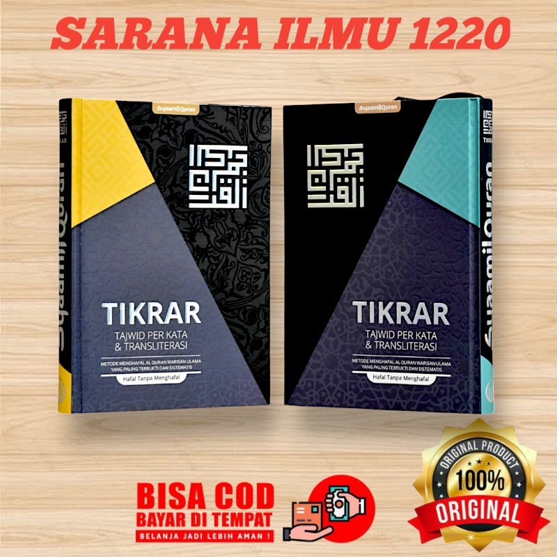 SYAMIL QURAN | MUSHAF AL QURAN TIKRAR B5 | PERKATA, TAJWID, TRANSLITERASI | HAFAL TANPA MENGHAFAL