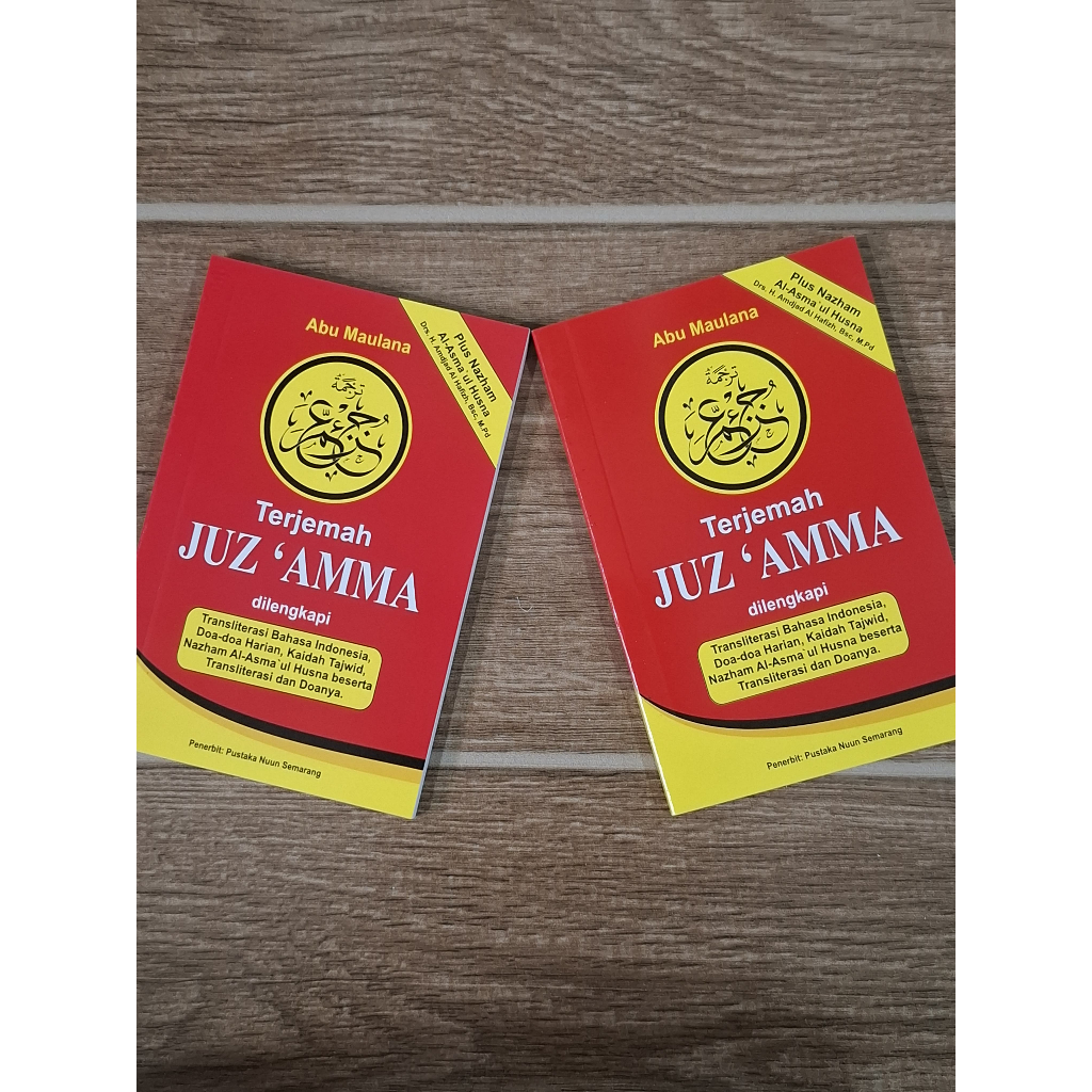 Terjemah Juz 'AMA Abu Maulana Plus Nadham Asmaul Husna Amjad