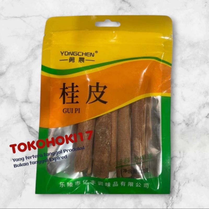 

Bumbu rempah kayu manis gui pi 桂皮