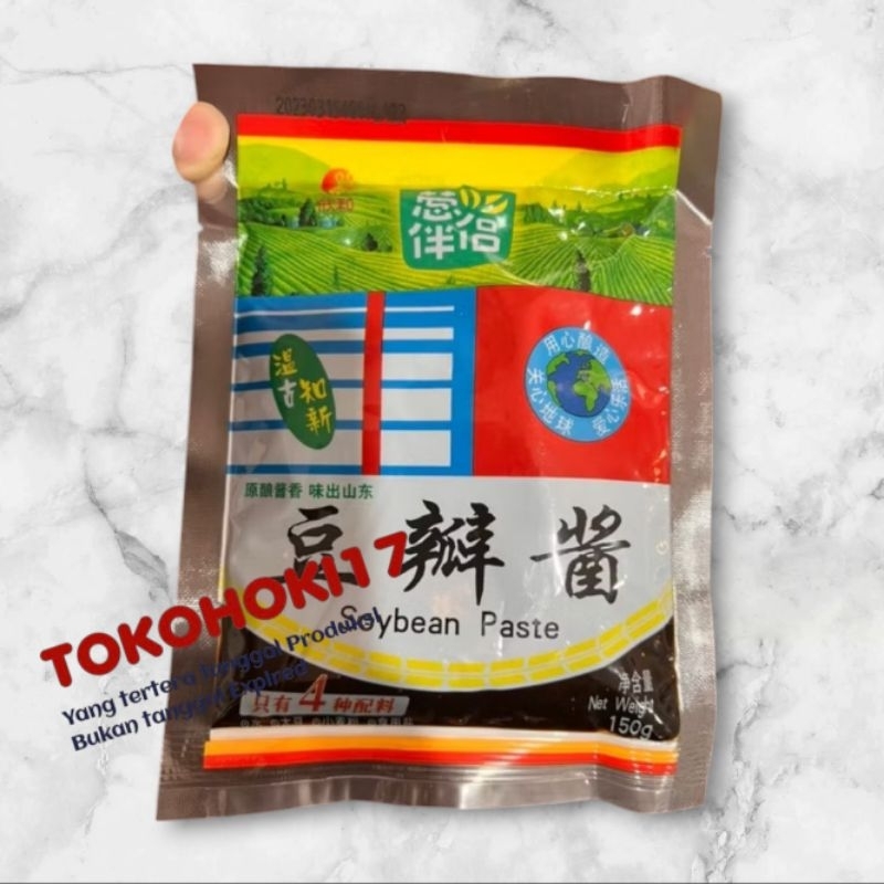 

Bumbu dou ban jiang 豆瓣酱 150gr / chili bean sauce