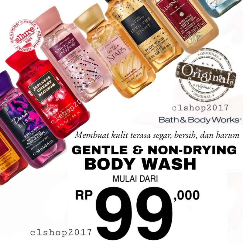 BATH & BODY WORKS BBW SHEA ALOE + VITAMIN E SHOWER GEL 3 IN 1 HAIR, FACE & BODY WASH + FOAM BATH 88 