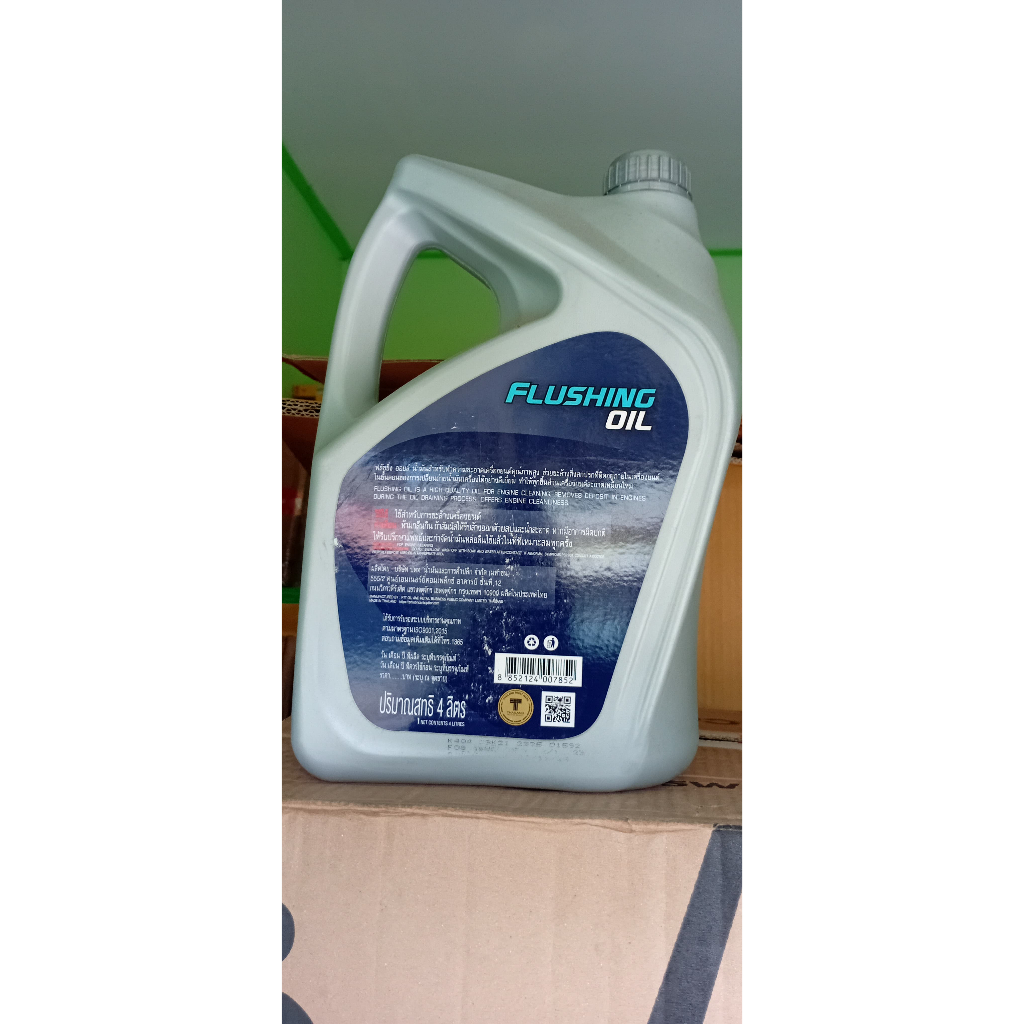 Oli PTT FLUSHING OIL 4L