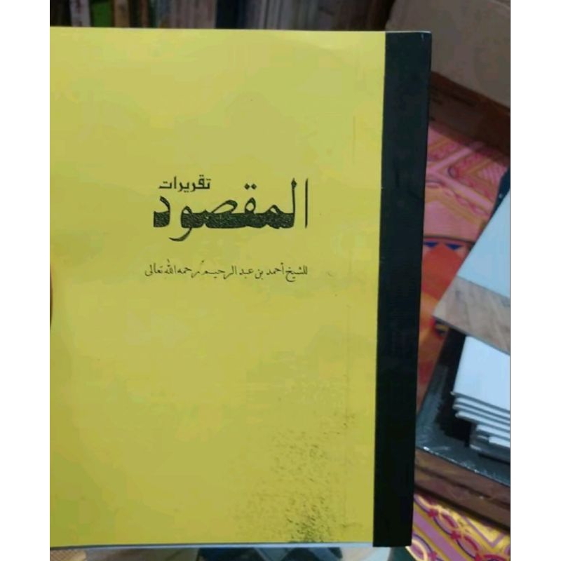 kitab maqsud makna pesantren