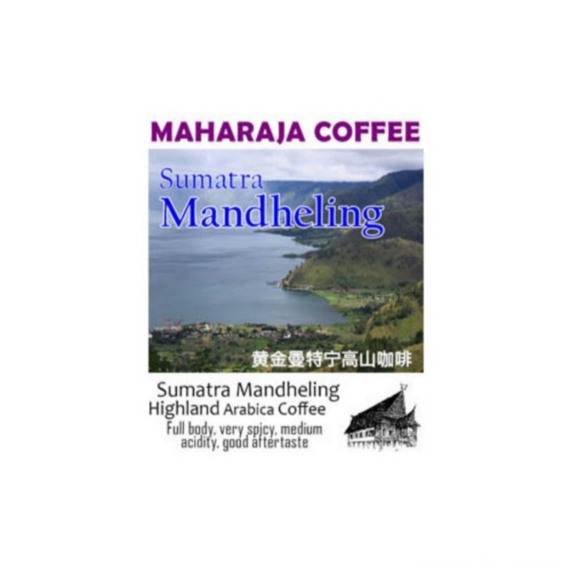 

Maharaja Coffee Arabika Sumatra Golden Mandheling 1 kg Fresh Roast Econopack