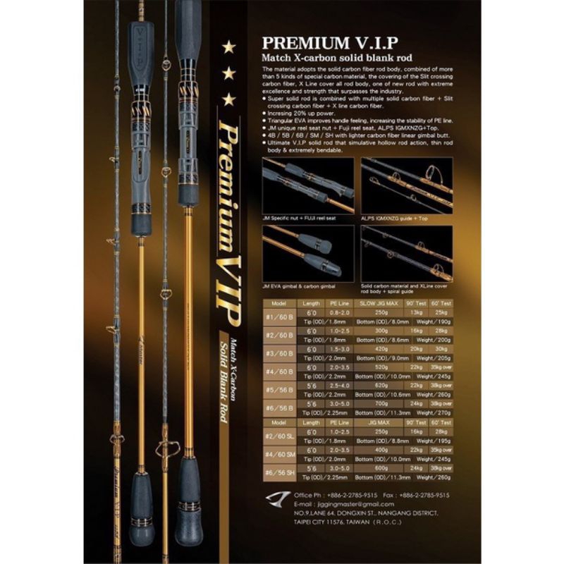 ROD OH JIGGING MASTER PREMIUM VIP SOLID #3 60B
