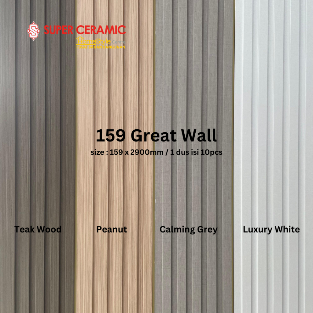 WPC /Wood Panel /Wall Panel Dinding - PREMIUM 159 GREAT WALL