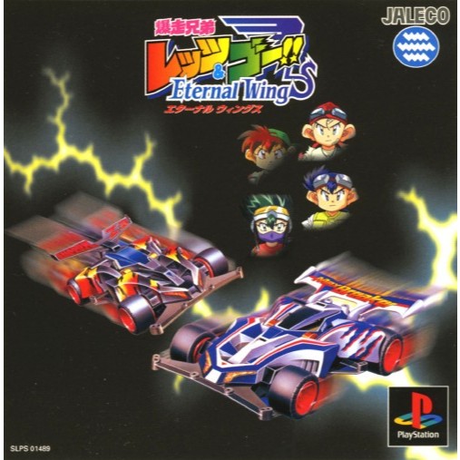 KASET PS1 TAMIYA