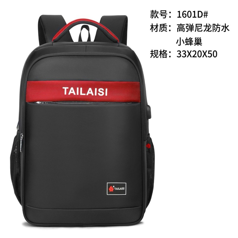 tas ransel besar tas ransel kerja tas ransel baju backpack