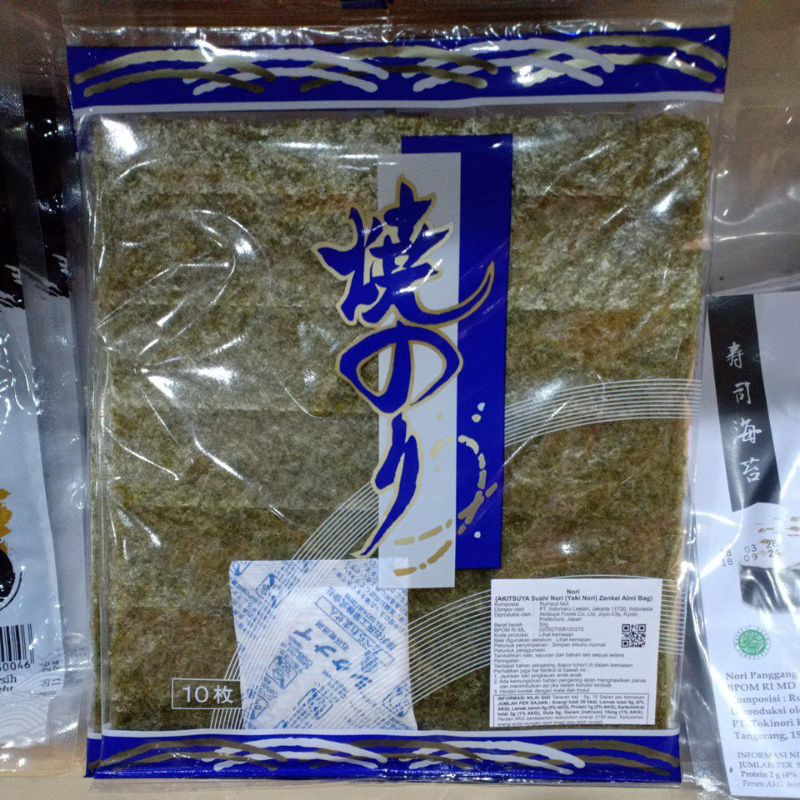 

Akitsuya yakinoru 10'