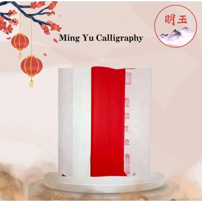 

(P-029/3) 4 Foot Kertas Kaligrafi China Mentah Buatan