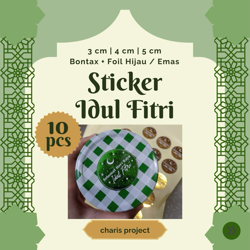 

[10 PCS] Stiker Lebaran Selamat Hari Raya Idul Fitri Ramadhan Hamper Kilap Emas Hijau Hampers Diameter 3 4 5 CM
