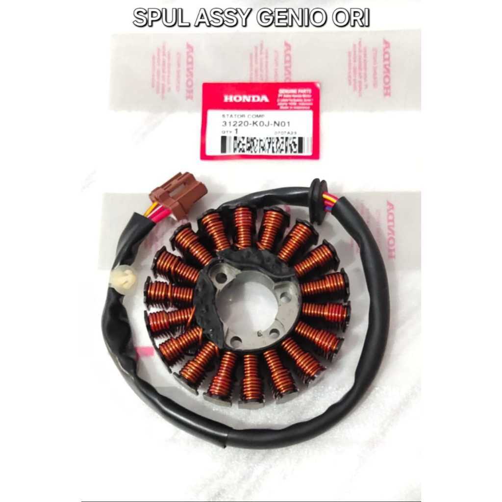 SPULL ASSY GENIO 31220-K0J-N01 ORIGINAL