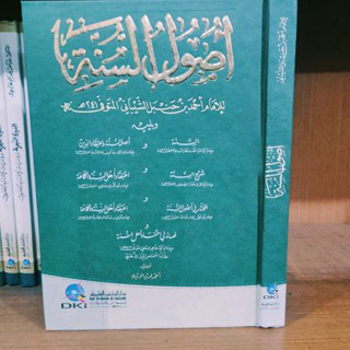Kitab ushulus sunnah asulus sunnah usul Sunnah (imam ahmad bin hanbal) اصول السنة