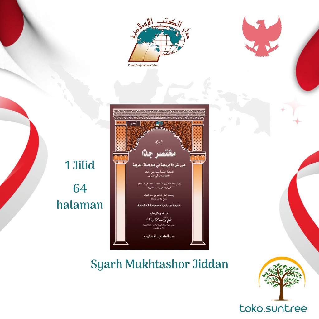 Kitab Syarh Mukhtasor Jiddan DKIslamiyah