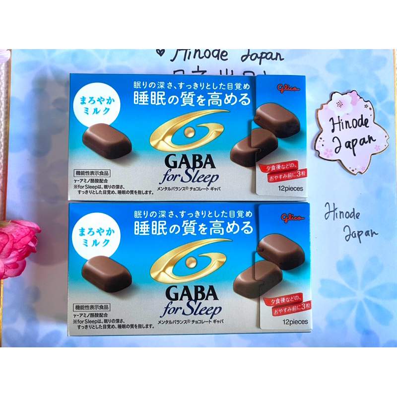 

Coklat Jepang GABA for Sleep Coklat yang bisa membuat tidur lebih Rileks & nyenyak bagi yang susah Tidur✨ 1box isi 12 pieces coklat