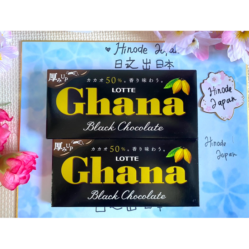 

Coklat Jepang GHANA bLACK CHOCOLATE Original Japan✨ Coklat Hitam dengan Rasa Almond✨