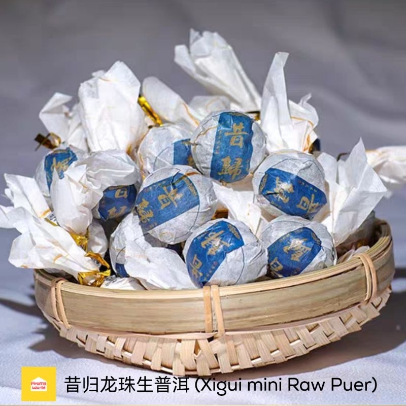 

Xigui Dragonball Raw Puer Tea (昔归龙珠生普洱)