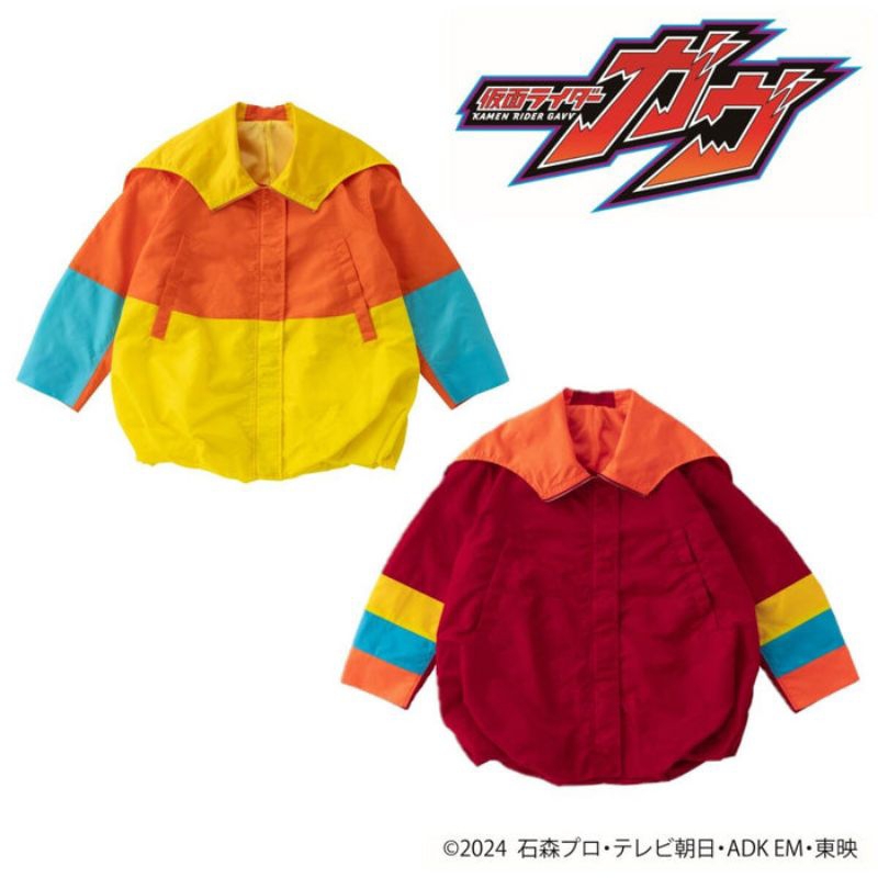 Kostum Cosplay Jaket Shouma Kamen Rider Gavv - AWNX KOSTUMAKE