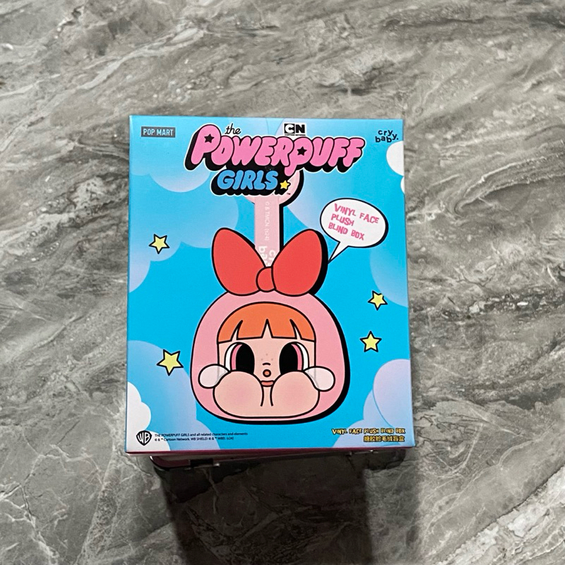 ppg x crybaby vinyl face plush