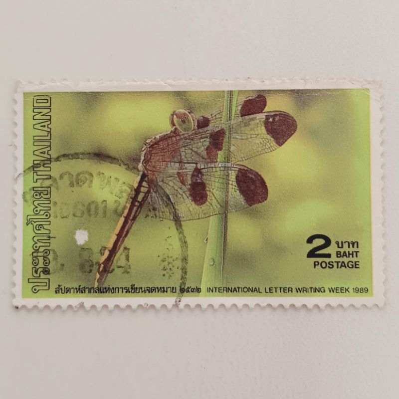 

(AD) Perangko Thailand 1989 International Letter Writing Week 1989: Dragon & Damselflies - Pied Paddy Skimmer (Neurothemis tullia) 2 baht Used