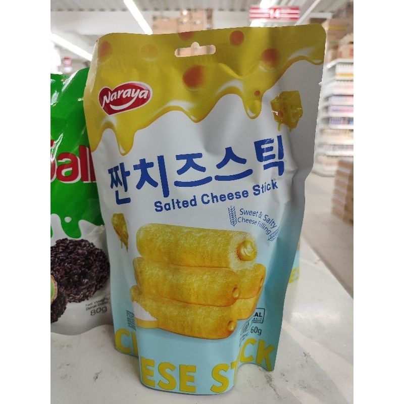 

Naraya Salt Cheese