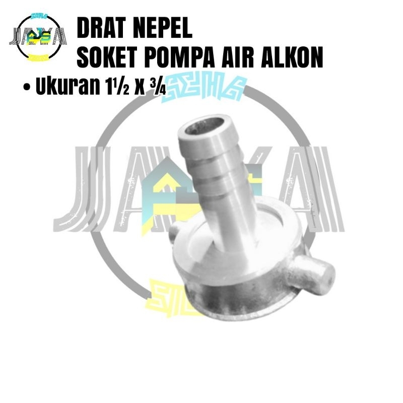 Soket Sok Drat Nepel Alkon Mesin Pompa Air Ukuran 1½ Inch x ¾ Inch Socket Kopling Sock Sambungan Alu