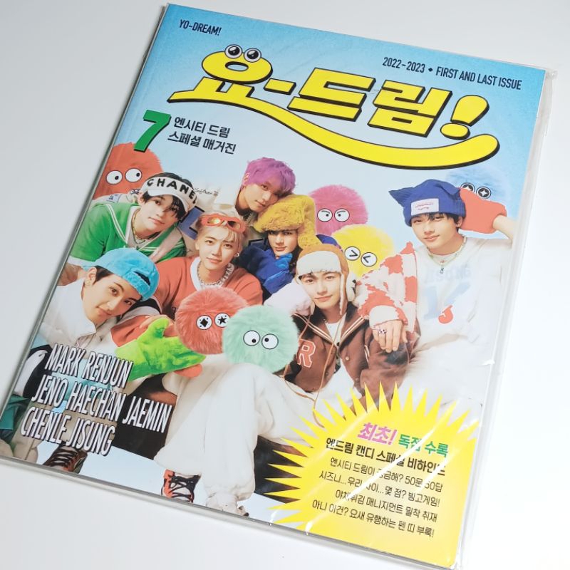 [READY STOCK] NCT DREAM JAEMIN CHENLE MAGAZINE MARIE CLAIRE WWD HOMME+ CANDY DREAM A DREAM VER 2