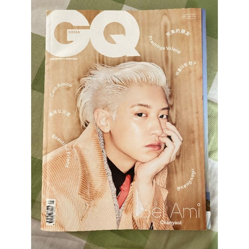 Majalah GQ Korea Edisi Chanyeol