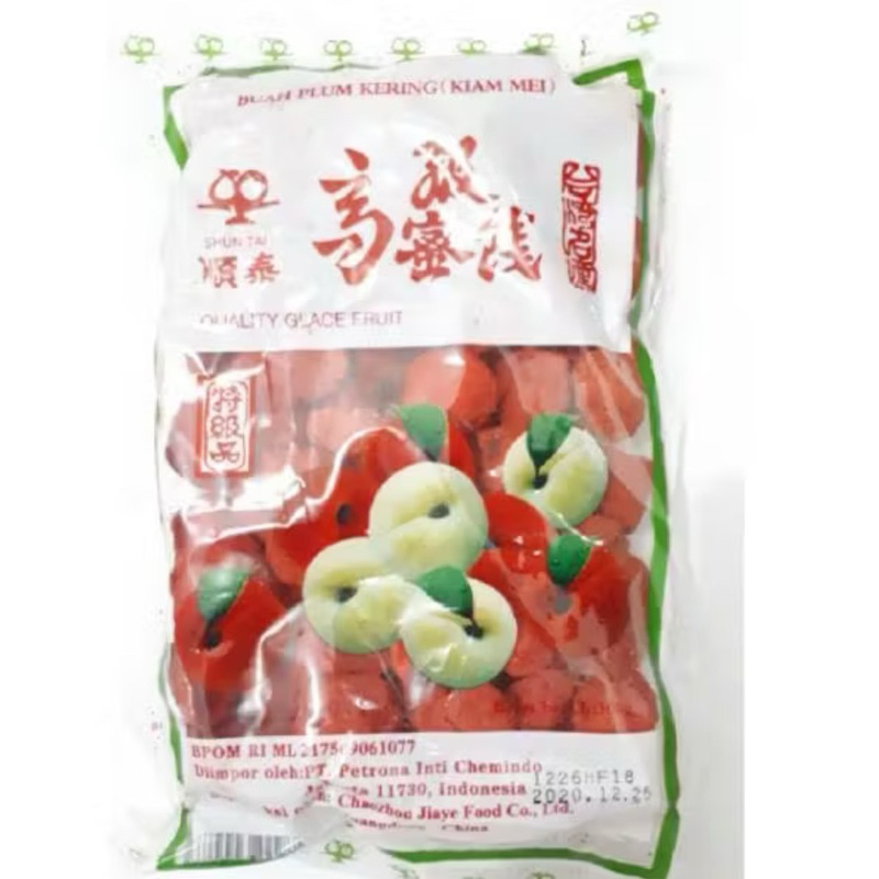 

Shun Tai Kiamboi Merah 300gr Asin Asam / Manisan Buah Plum Kering Asin Asem / Shun Tai Kiam Boi