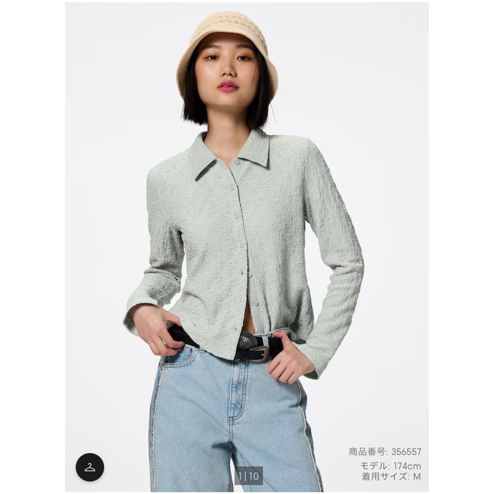 GU DENIM JEANS