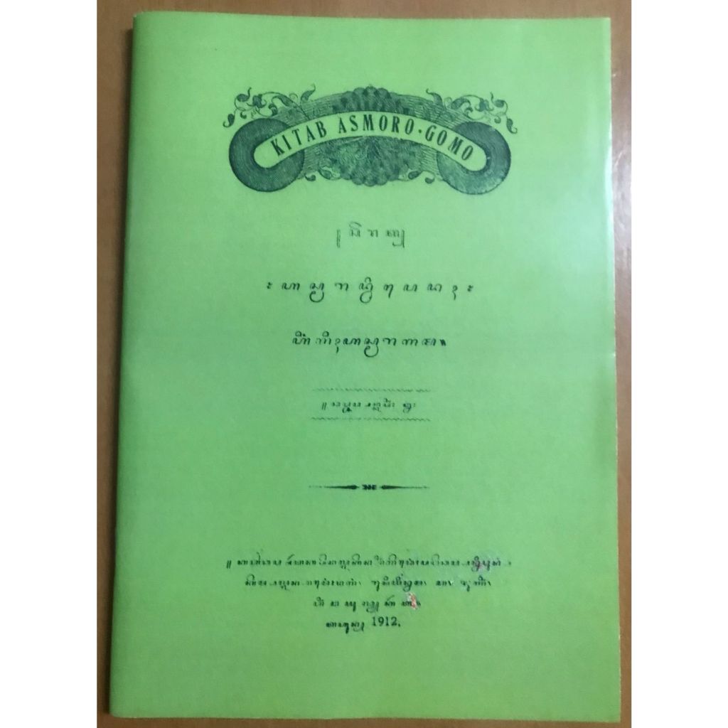 Kitab Asmoro Gomo