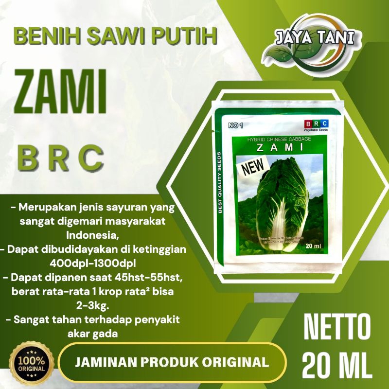 Benih Sawi Putih ZAMI isi 20ml - Tahan Akar Gada