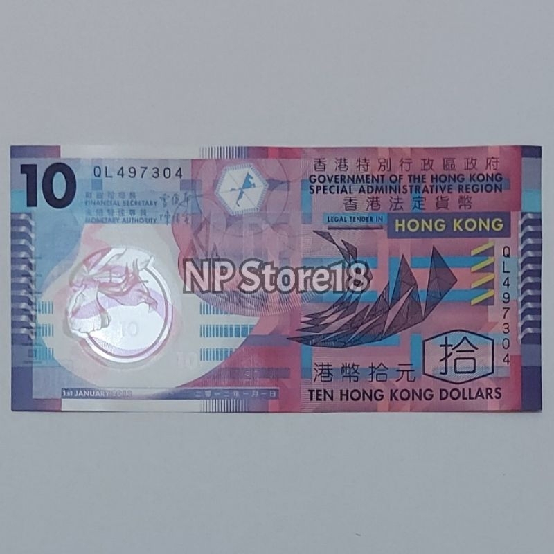 Souvenir Uang Asing Kuno Hongkong 10 Dolar Kertas