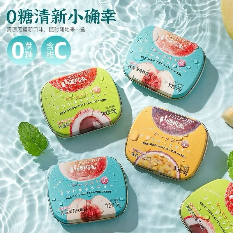 

Permen Impor YK / Yamamoto Kawahiro Sea Salt Mint Flavor Candy 16 Gr Varian Hijau Tua ( Semangka ), Hijau Muda ( Rose Leci ), Pink ( Jasmine Green Grape ), Ungu ( Lemon ), Biru ( Peach Persik ), Kuning ( Markisa Passion Fruit )