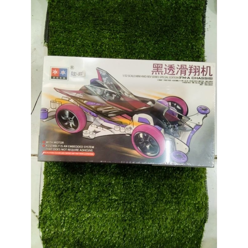 Tamiya daxing