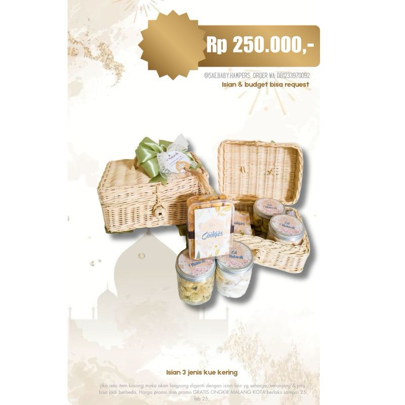 

parcel idul fitri rotan box . hampers lebaran . parcel ramadhan . parcel lebaran