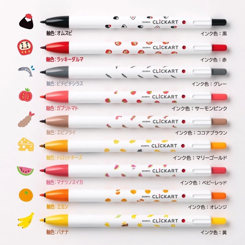

Zebra ClickArt Yurukawa Festival Series 0.6mm Marker Fine Liner Click Art Limited Edition