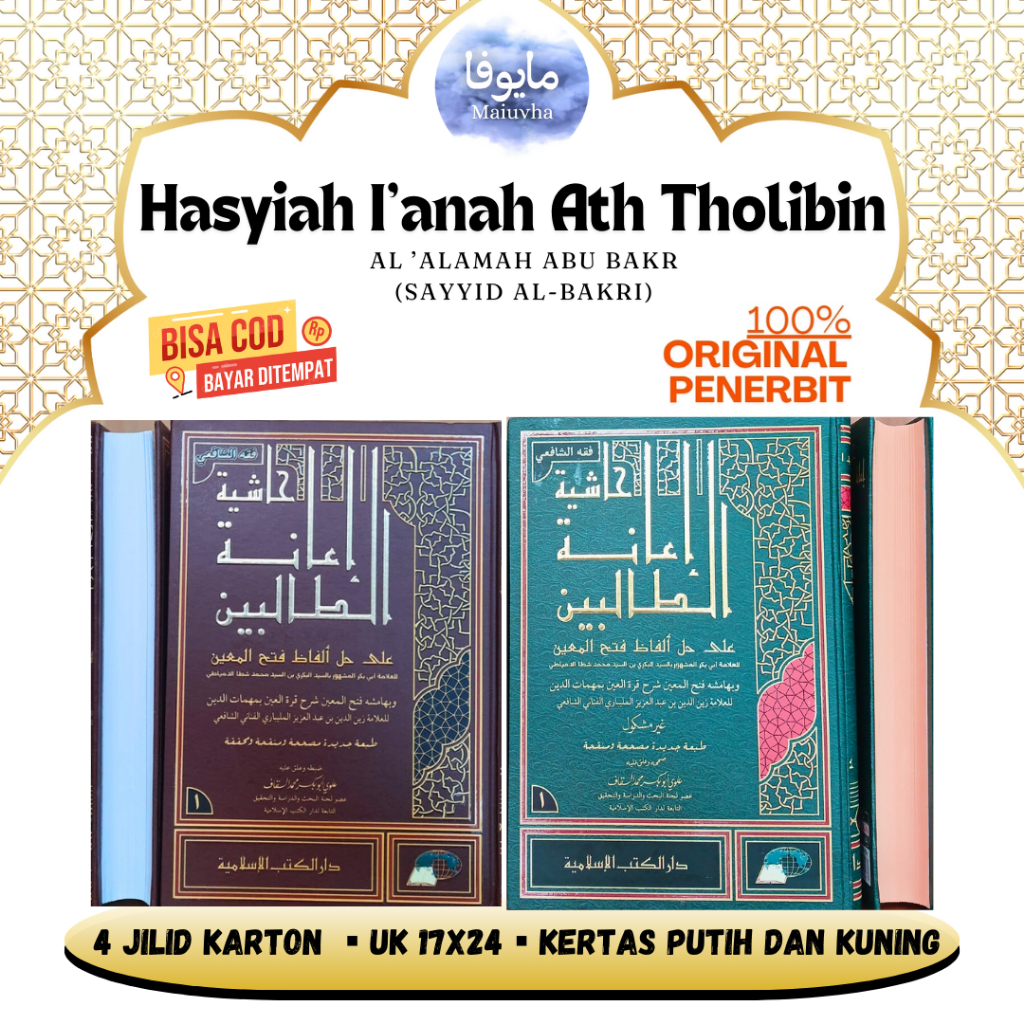 [Original DKIslamiyah] Kitab Ianah Ath Tholibin - Kitab Ianah Tholibin - Hasyiyah Ianah ath Thalibin