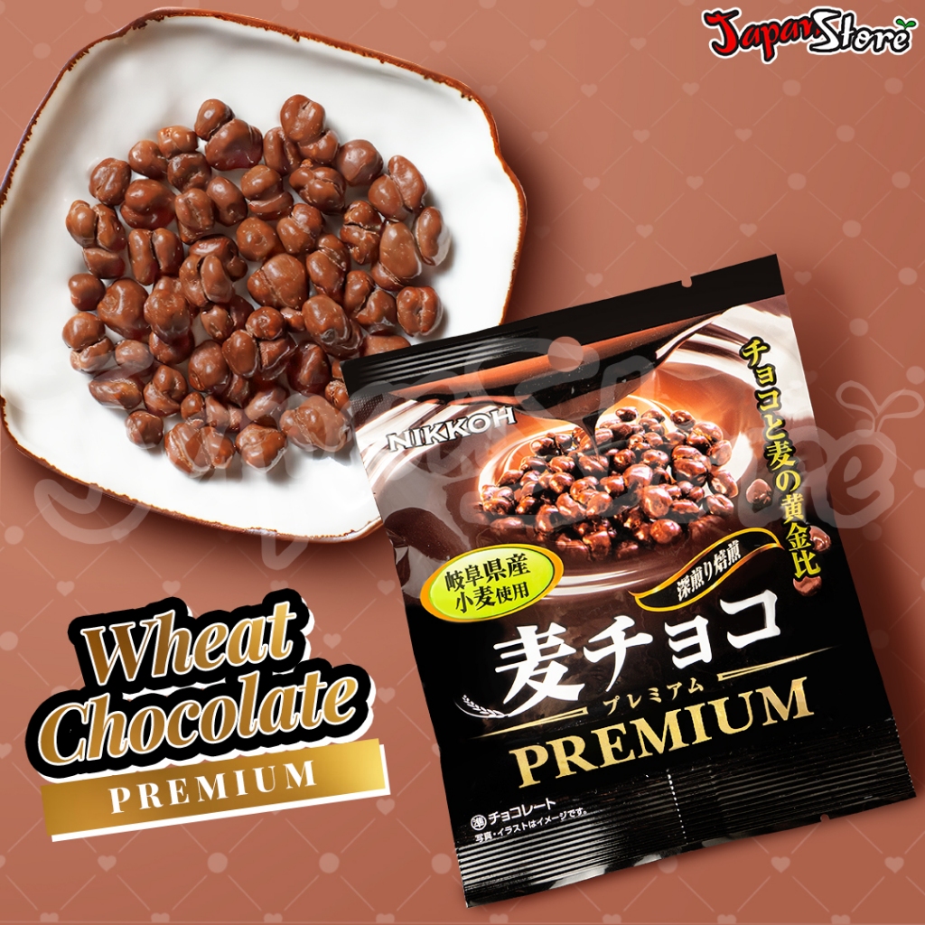 

Nikko Premium Wheat Chocolate Flakes